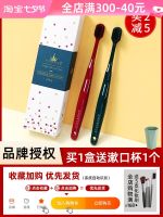 High-end MUJI Original Ermu grape couple toothbrush 2 sets family combination male and female adult ultra-fine soft bristle nano toothbrush small wide head