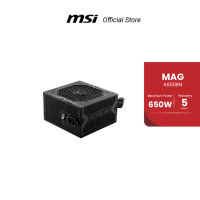 MSI POWER SUPPLY MAG-A650BN 650W (พาวเวอร์ซัพพลาย)