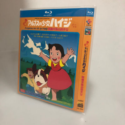 BD แผ่น Blu Ray HD Anime Alpine Girl 4แผ่นกล่องญี่ปุ่นภาษาอังกฤษและกวางตุ้ง