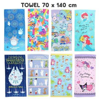 ผ้าเช็ดตัว ผืนใหญ่ 70x140 ซม. Mickey Toy Story Moomin Ariel ผ้าขนหนู มิกกี้ มูมิน เงือก ผ้าเช็ดตัวน่ารัก ผ้าเช็ดตัวเด็ก