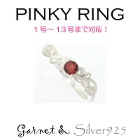 Tiira  แหวนโกเมน 1189 Garnet