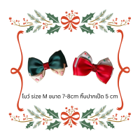 โบว์ลูกสาว กิ๊บติดผม ริบบิ้นติดผม แฮนด์เมค Christmas collection ลาย xmas two tone