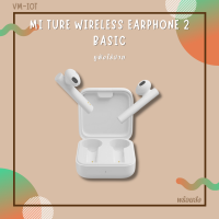 หูฟังไร้สาย หูฟังบลูทูธ Xiaomi Mi Ture Wireless Earphone 2 Basic หูฟังไร้สาย รับประกันศูนย์ Mi ไทย 1 ปีพร้อมส่งทันที