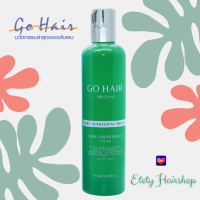 Go Hair Silky Seaweed Hair Therapy อาหารผม โกแฮร์ ซิลกี้ สาหร่าย (สีเขียว)