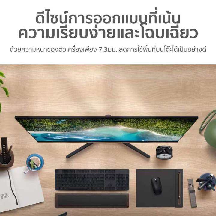 xiaomi-mi-23-8-desktop-monitor-1c-จอคอมพิวเตอร์-จอมอนิเตอร์-23-8-นิ้ว-full-hd-ประกันศูนย์ไทย-3-ปี-global-version