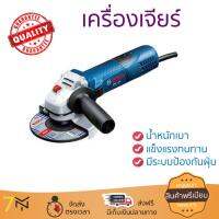 โปรโมชัน ลดราคา เครื่องเจียร เครื่องหินเจีย เครื่องเจียร์ BOSCH GWS7-100 4  720W ประสิทธิภาพสูง จับถนัดมือ น้ำหนักเบา ใช้งานสะดวก เครื่องเจียรไฟฟ้า หินเจียร  จัดส่งฟรีทั่วประเทศ Angle Grinder