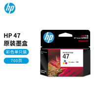 HP47 HP ดั้งเดิมตลับหมึกสีดำ HP4825ตลับหมึกเครื่องพิมพ์4828 4826 4877 4829