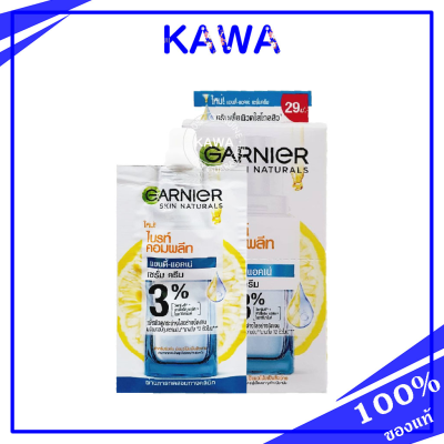 Garnier Bright Complete Anit-Acne Serum Cream 7.5ml เพื่อผิวดูกระจ่างใสอย่างชัดเจน kawaofficialth