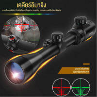 3-9x40 ขอบเขตออปติกสีแดงสีเขียว Rangefinder Illuminated Optical Sniper ปืนไรเ ORIGINAL Discovery กล้องติดปืนยาว Tactical Optical Scope ขอบเขตการล่าสัตว์สีเขียวและสีแดง