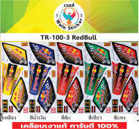 TR 100  ปี 2012 รุ่น 3