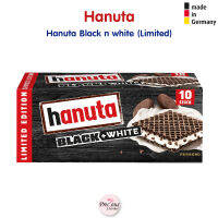 ❌ ลดล้างสต็อค ❌ Hanuta Limited Edition Black n white เวเฟอร์โกโก้สอดไส้ครีมนมผสมครั้นชี่โกโก้ By Ferrero จากเยอรมัน