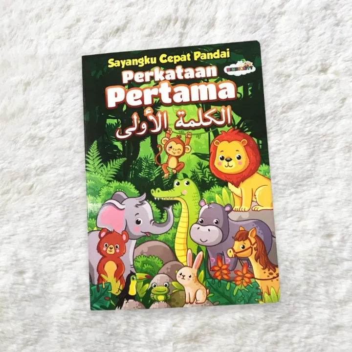 KAMUS BERGAMBAR TIGA BAHASA MELAYU ENGLISH BAHASA ARAB | Lazada