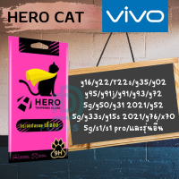 Hero Cat ฟิล์มกระจกเต็มหน้าจอ Vivo Y16/Y22/Y22s/Y35/Y02/X70 5G/S1/S1 Pro/V9/V20 Pro/V21 5G/V23 5G/V23e 5G/Y1s/Y11/Y17/Y12/Y15/Y15s/Y15s 2021/Y20/Y12s/Y20s 2021/Y3s/Y21 2021/Y30/Y31 2021/Y52 5G/Y33s/Y76 5G/Y77 5G/Y02s/Y50/Y72 5G/Y95/Y91