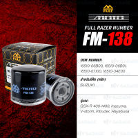 FULL MOTO กรองน้ำมันเครื่องมอเตอร์ไซค์ 【 FM-138 】 ใช้สำหรับมอเตอร์ไซค์บิ๊กไบค์ Suzuki V-Storm, Inazuma, Intruder, Gladius, GSX-R750-1000, Hayabusa