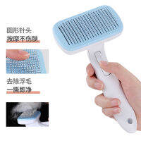 Cat and dog supplies cat comb special comb brush bristles cat hair brush to remove floating hair large dogs and cats