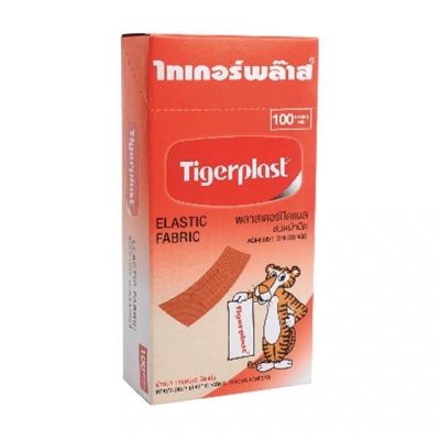 Tigerplast elastic fabric พลาสเตอร์ผ้า ชนิดผ้ายืดผ้าหนา กาวเหนียวติดแน่น จำนวน 100 แผ่น แบบ 1 กล่องและแบบ3กล่อง