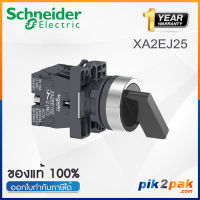 XA2EJ25  :  สวิตซ์ซีเลตเตอร์ที่จับแบบยาว 2 POS แบบค้าง Ø22mm พลาสติก 1NO 1NC - Schneider Selector Switches by pik2pak.com