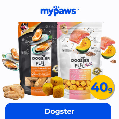 [🔥 พร้อมส่ง] My Paws Dogster Play Freeze Dried for Dogs ขนาด 40g ขนมสุนัข ผลิตจากเนื้อแท้ๆ 100% ขนมน้องหมาฟรีซดราย