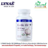 LYNAE Garlic Oil 5000 mg Vitamin USA ไลเน่ น้ำมันกระเทียมเข้มข้น 100 แคปซูล x1 ขวด โคเลสเตอรอลสูง หลอดเลือดหัวใจ ความดันโลหิตสูง