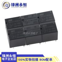 10PCS New Relay CMA51H-S-DC5V-C CMA51H-S-DC12V-C CMA51H-S-DC24V-C DC5V 12V 24V-A 20A 4PIN 5PIN Automotive relay Electrical Circuitry Parts