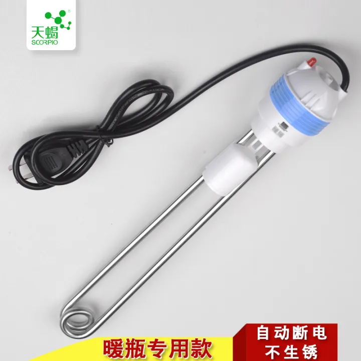 Thermos Bottle Heating Rod Hot Fast Water Boiler Electric Heating Rod