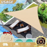 เต็นท์ผ้าใบแบบกันสาด Sun Shade Sail 420D: การป้องกันน้ำยูวี90%