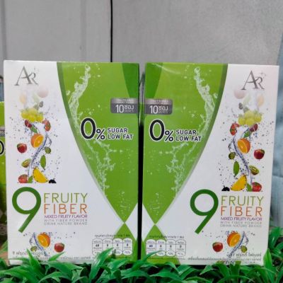 ( โปร ซื้อ 1 แถม 1)9 ฟรุตตี้ ไฟเบอร์ 9 Fruiy Fiber เครื่องดื่ม รสผลไม้รวมผสมใยอาหารชนิดผง ตรา เนเจอร์ 1 กล่อง มี 10 ซอง