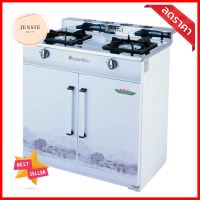 เตาแก๊สตั้งพื้น 2 หัว LUCKY FLAME HQ-204 สีขาวFREESTANDING GAS STOVE LUCKY FLAME HQ-204 WHITE **ใครยังไม่ลอง ถือว่าพลาดมาก**