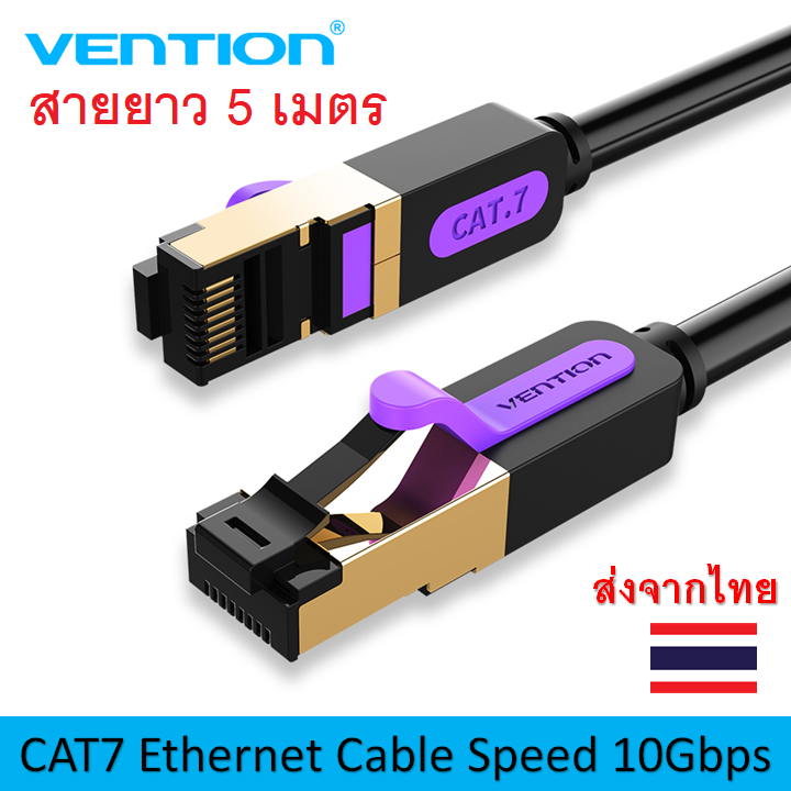 vention-cat7-sstp-ethernet-cable-speed-10gbps-bandwidth-600mhz-สายเน็ตเวิอร์ค-ความเร็วสูง-cat7-รองรับความเร็วสูงสุด-10gbps-แบนด์วิด-600mhz