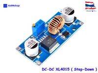 DC-DC XL4015 Adjustable Buck Module แปลงไฟจาก 4 - 38 Volt เป็น 1.25 - 36 Volt 5A( Step-Down )