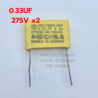 Capacitor 0.33UF 275V 0.33=334K 330NF ขาห่าง20มิล คาปาซิเตอร์  ตัวเปก็บประจุ อะไหลอิเล็กทรอนิกส์ ฟีล์มคาปาซิเตอร์ โพลี่ คุณภาพเต็ม100%