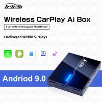 แบบพกพา Carplay Ai Box SIM TF Card Carplay Adapter MMB Wireless Carplay Andriod 9.0กล่อง8แกน MTK6765สำหรับ VW (WJAN-8E)