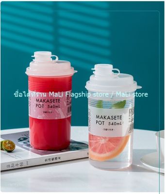 [made in japan] แก้วน้ำ Makasete ใส่น้ำร้อน/เย็น เข้าไมโครเวฟได้ ปราศจากสารก่อมะเร็ง แบรนด์:NAKAYA.