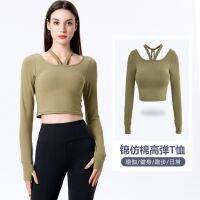 [COD] 2023 new quick-drying yoga top Internet celebrity fashion light and breathable high-end running sports fitness long sleeves