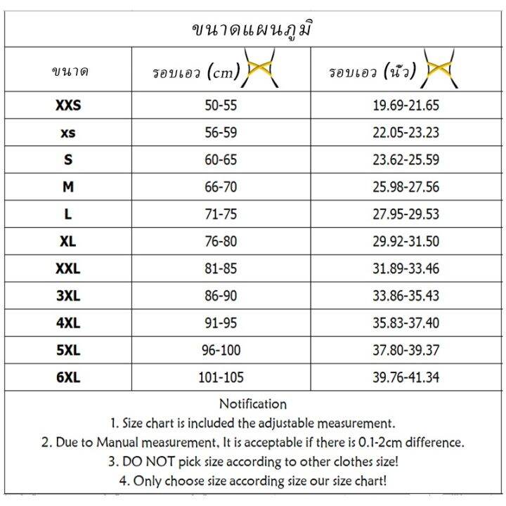 ลิงค์พิเศษ-vip-สั่งแบบลวกๆไม่ได้-ชุดชั้นใน-คอร์เซ็ท-กระชับสัดส่วน-เอว-กระชับสัดส่วน-เซ็กซี่-สําหรับผู้หญิง-สตีมพังก์-ผูกเชือก