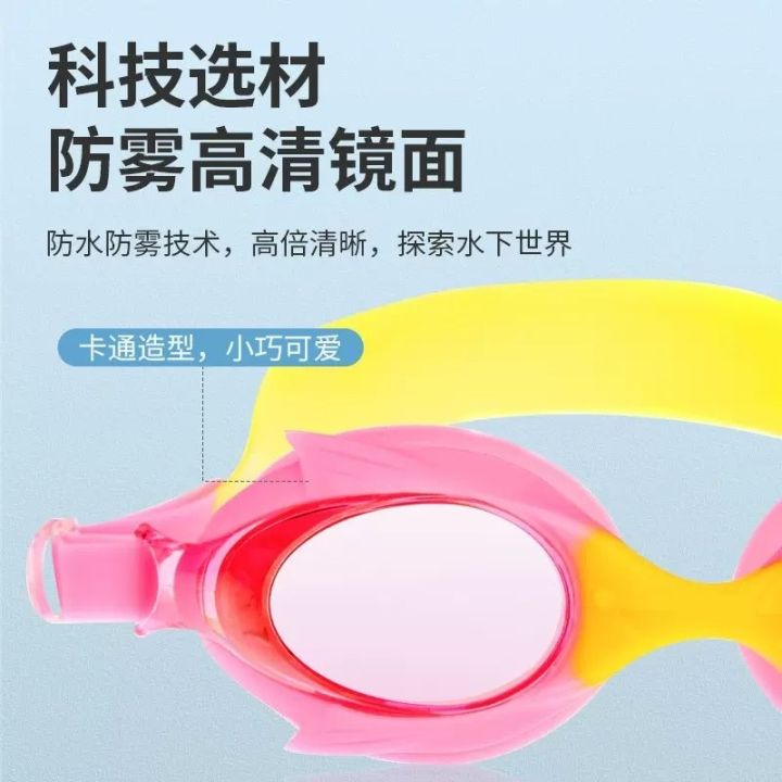 swimsuit-few-floating-counter-authentic-high-definition-childrens-anti-fog-swimming-goggles-competition-waterproof-swimming-goggles-721