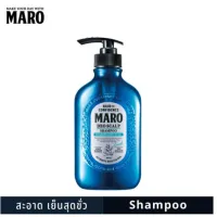 ? Maro Deo Scalp มาโร่ แชมพู สูตรเย็น ลดความมันบนหนังศีรษะ กลิ่นหอมมิ้นต์และขิง ขนาด 400 ml 19219 [ ลดราคากระหน่ำ ]