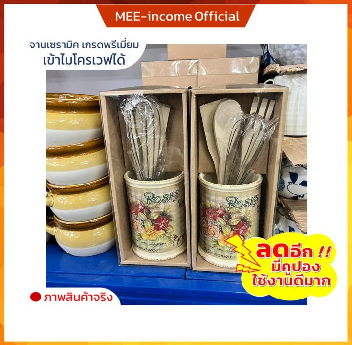 กล่องของขวัญ-กล่องวางอุปกรณ์ทำอาหาร-เครื่องครัว-อุปกรณ์ทำอาหาร-ทัพพีตักข้าว-ตะหลิว-ทัพพี