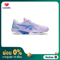 [ผ่อน 0%] รองเท้าเทนนิสผู้หญิง ASICS SOLUTION SPEED FF2 Murasaki/White