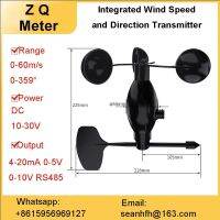 【hot】۞✐❐  Wind speed and direction integrated sensor vane transmitter weather station industrial RS485 detector