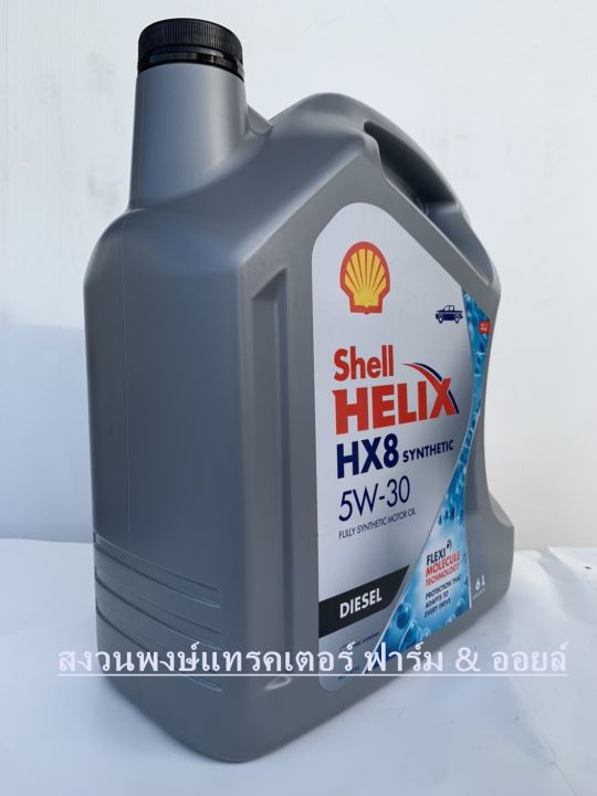 shell-น้ำมันเครื่อง-helix-hx8-synthetic-diesel-ดีเซล-5w-30-6ลิตร-น้ำมันหล่อลื่น