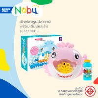 ของเล่น เป่าฟองรูปปลาวาฬ พร้อมเสียงและไฟ รุ่น P8978B |B|