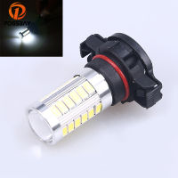 POSSBAY รถ H16 33 LED แบบ SMD ไฟภายนอกบ้านวิ่งตัดหมอกสัญญาณไฟถอยหลังวันไฟเบรคเลี้ยวอุปกรณ์เสริมรถยนต์รถบรรทุกสำหรับรถยนต์