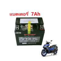 แบตเตอรี่แห้ง 7 แอมป์ 12V ยี่ห้อ TTW PCX CBR NMAX แบต. 7แอมป์  แบตใหม่ทุกลูก สำหรับ พีซีเอ็กซ์   ซีบีอาร์ เอ็นแม็ก  แอร็อค คลิก125ไอ แบต12V.7Ah