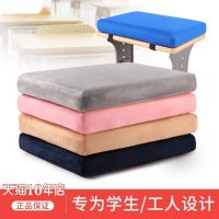 Student cushion classroom memory foam chair cushion four seasons breathable dormitory chair stool cushion thickened butt pad fart pad