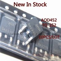 10PCS / LOT AOD452 D452 AOD452A D452A TO-252 SMD 25A / 55V N-channel MOS tube field effect tube ใหม่ในสต็อก