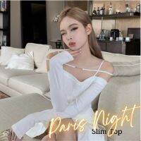 PATTERN.P BL027 : Paris Night Slim Top เสื้อแขนยาวเปิดไหล่ดีไซน์สวย ผ้านุ่มใส่สบายเข้ารูปเน้นสัดส่วน พร้อมส่งสีขาว