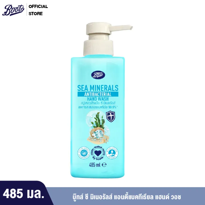 Boots Bbh Sea Mineral Antibacteria Handwash บู๊ทส์ บีบีเอช ซี มิเนอร