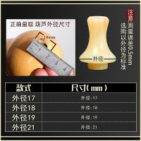 Hulus mouthpieces accessories base c cut the special blow mouthpiece reeds shrapnel base instrument of protection