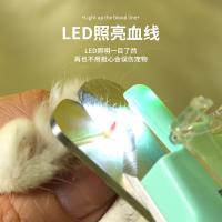 Cat nail clipper dog nail clipper artifact pet cat nail clipper dog special nail clipper withnail polisher